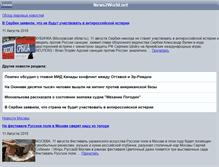 Tablet Screenshot of news2world.net
